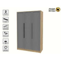 Шкаф распашной Тренд КТ-Ш3 (Дуб золотой ЛДСП/ Дуб серый ЛМДФ) Ш1360 В2128 Г547